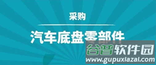 两只蜻bapp