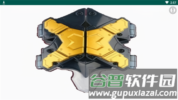 托雷基亚变身器模拟器游戏图片1