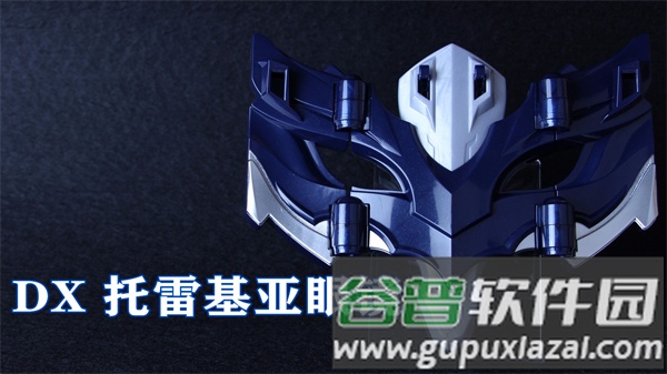 托雷基亚变身器模拟器游戏图片2