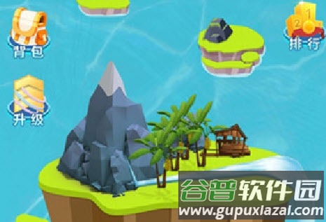 划水大师手游截图1