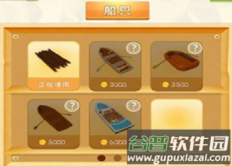 划水大师手游截图2