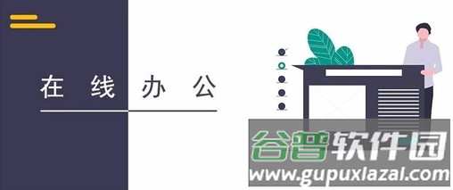 乐展业app 乐展业app
