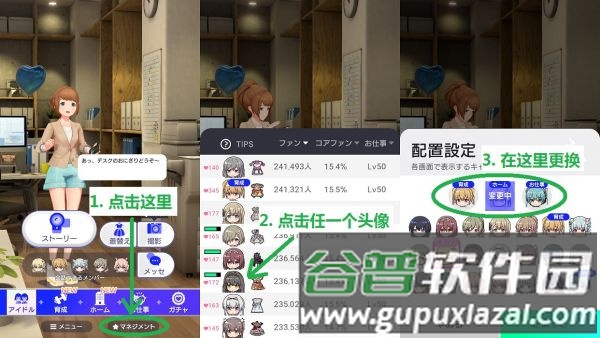 偶像荣耀官方正版图片9