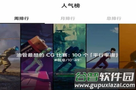 糍粑视频app安卓版
