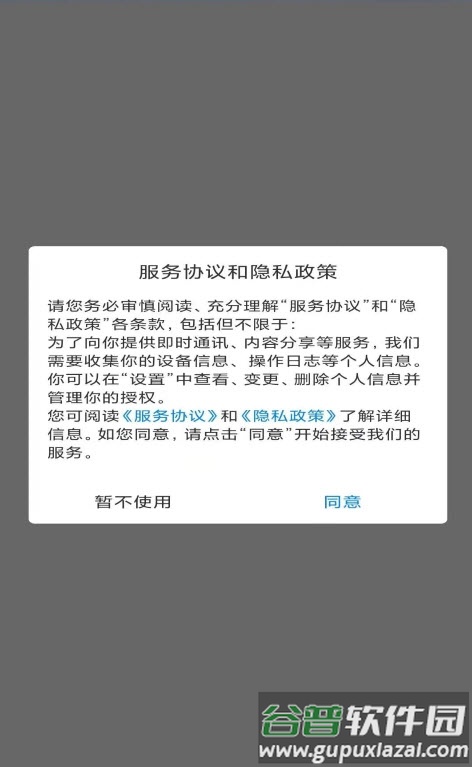 糍粑视频app安卓版截图2