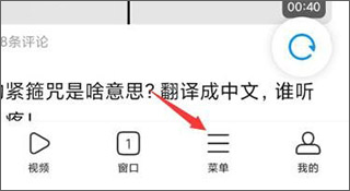 小米浏览器旧版本