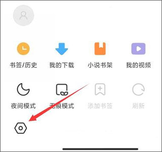小米浏览器旧版本