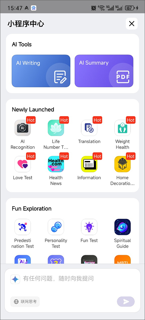 小米浏览器旧版本截图3