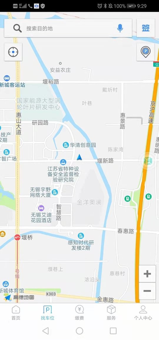 兰停序app