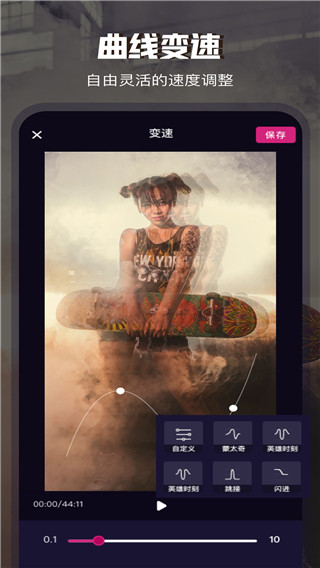 videocollage软件截图3