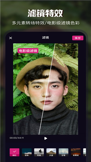 videocollage软件截图4
