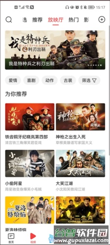 今日头条专业版使用方法图解大全3