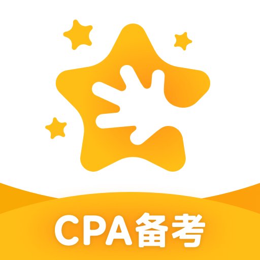 揽星会计CPA最新版本v1.4.5