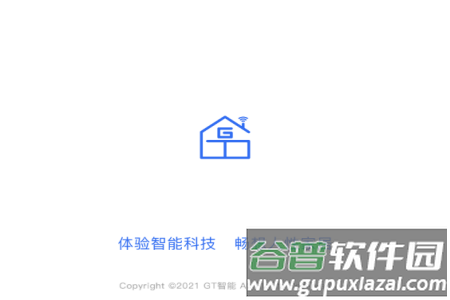 GT智能app