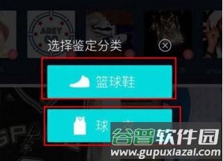 毒物app4