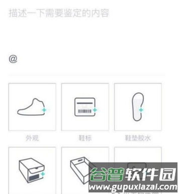 毒物app5