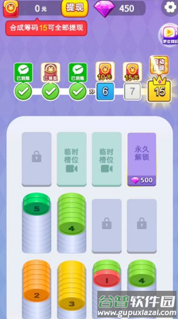 与鱼同乐官方正版下载截图4