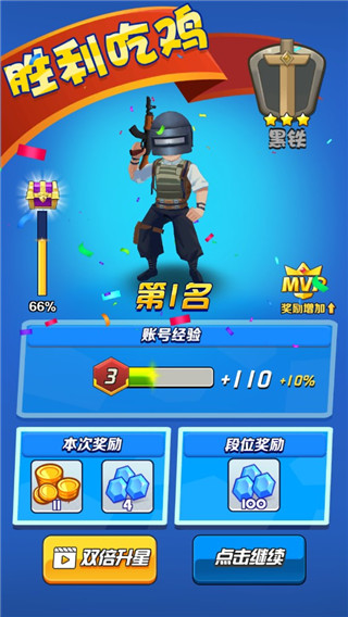 乱斗王者无限金币无限钻石新版本截图4