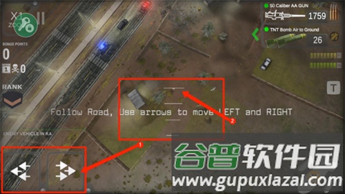核弹2无限货币版图片9
