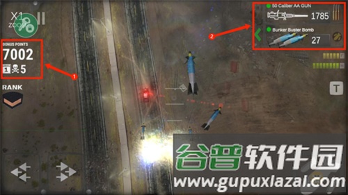 核弹2无限货币版图片11