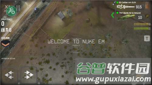 核弹2无限货币版图片13