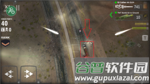 核弹2无限货币版图片14