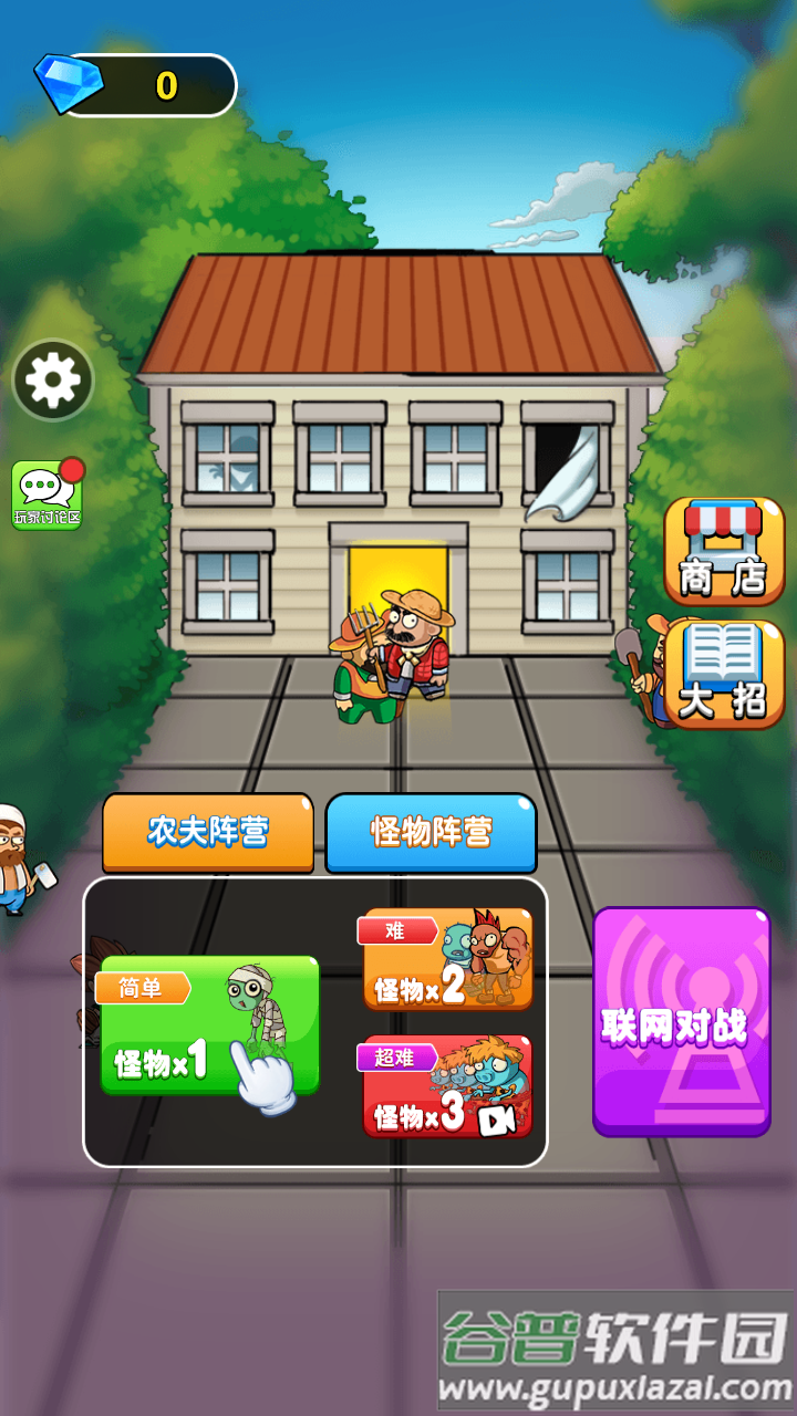 胖哥大冒险游戏截图1
