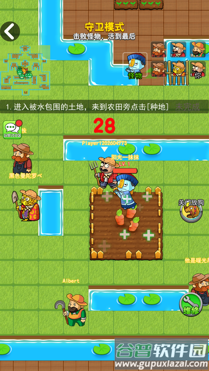 胖哥大冒险游戏截图3