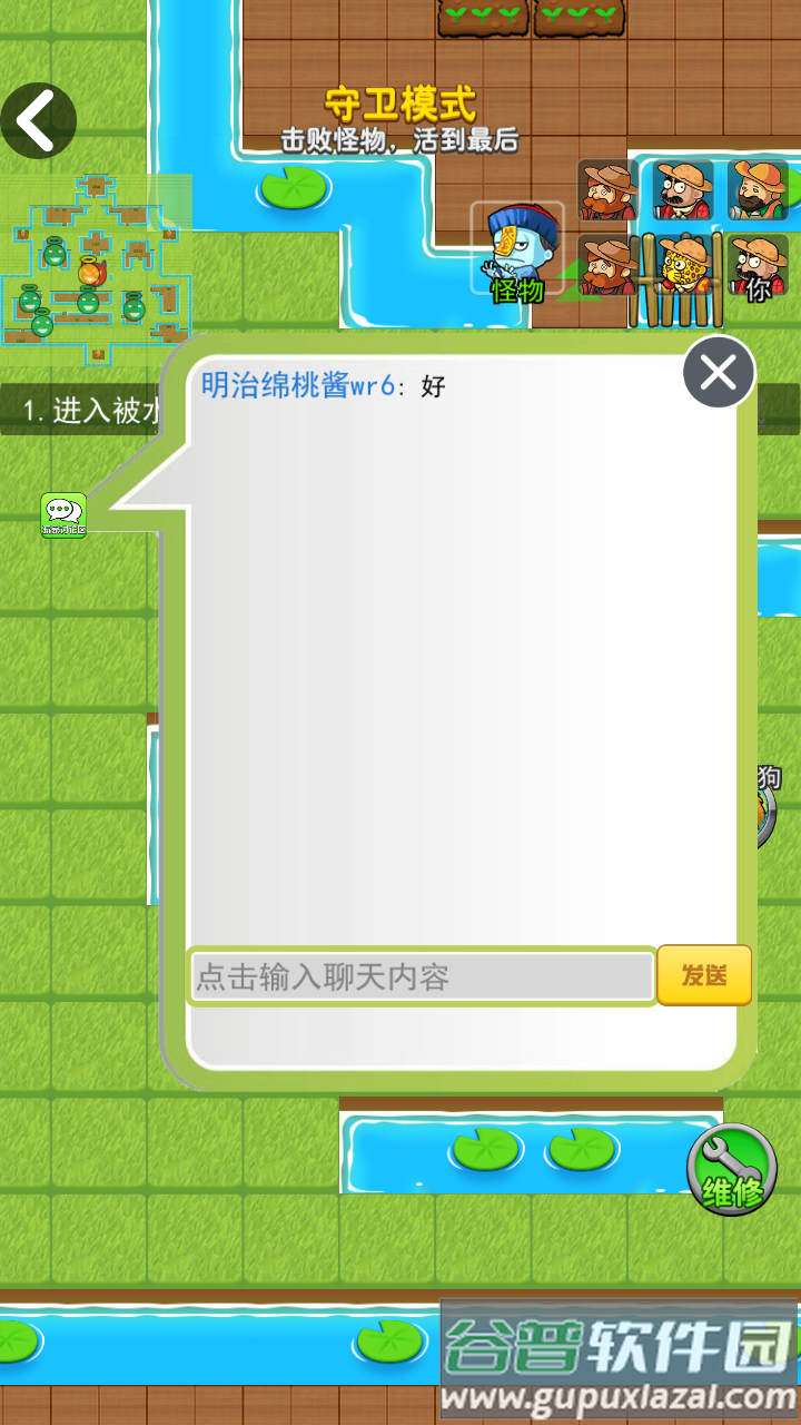 胖哥大冒险游戏截图4
