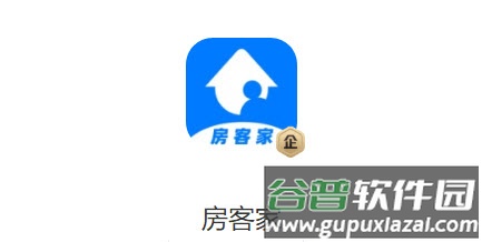 房客家app
