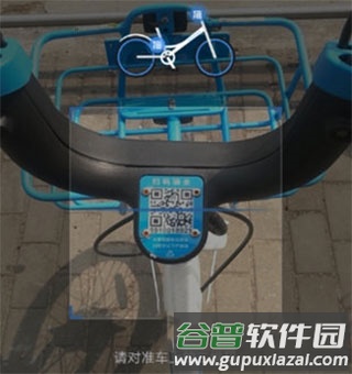哈啰出行怎么锁车1