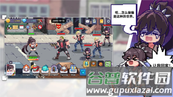 Isekai Fighting Girls图片