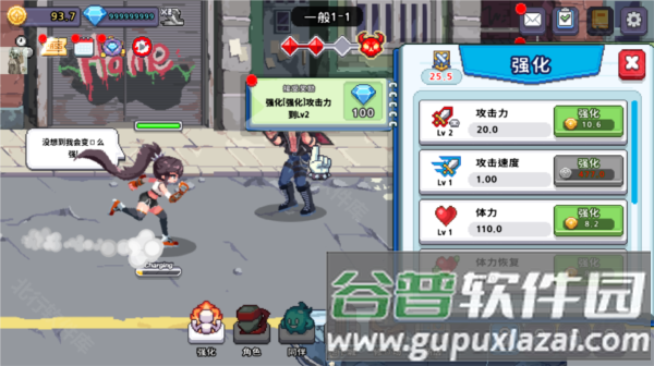异世界格斗少女养成记1