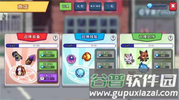 异世界格斗少女养成记2