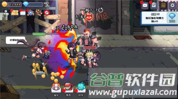 异世界格斗少女养成记5