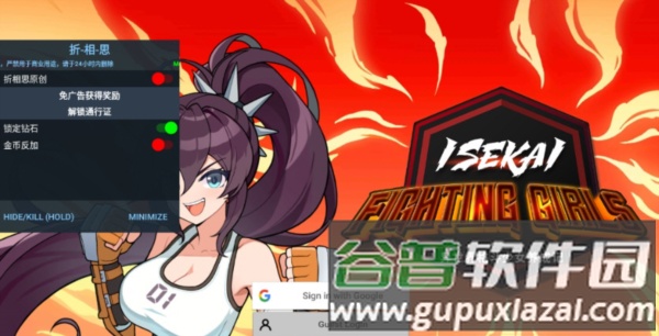异世界格斗少女养成记免广告版截图1