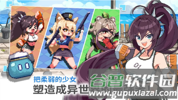 异世界格斗少女养成记免广告版截图2
