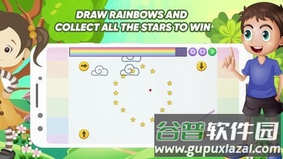 物理彩虹球手游截图1