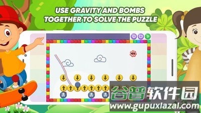 物理彩虹球手游截图2