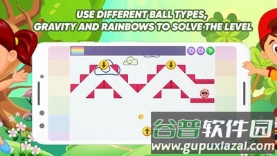 物理彩虹球手游截图3