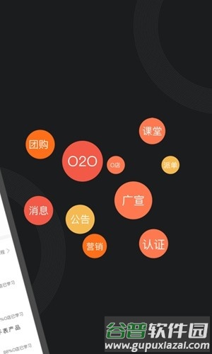 萤石派app领红包截图2
