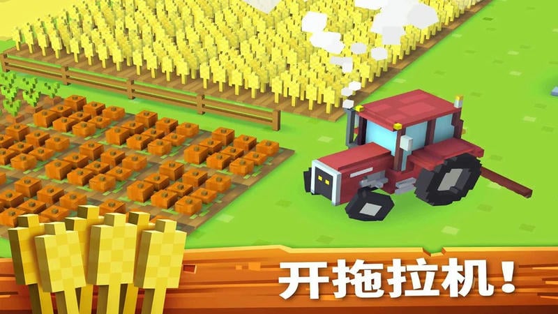 懒人农场游戏