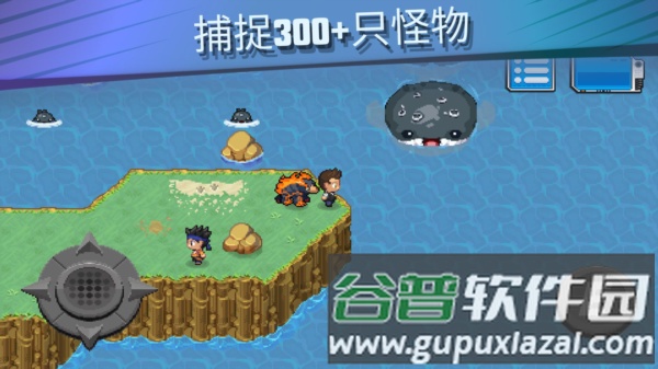超进化精灵evocreo2截图3