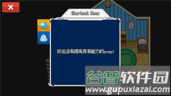 超进化精灵evocreo2截图6