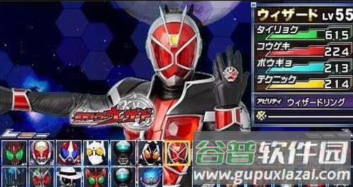 完全假面骑士骑士世纪2隐藏人物手机版