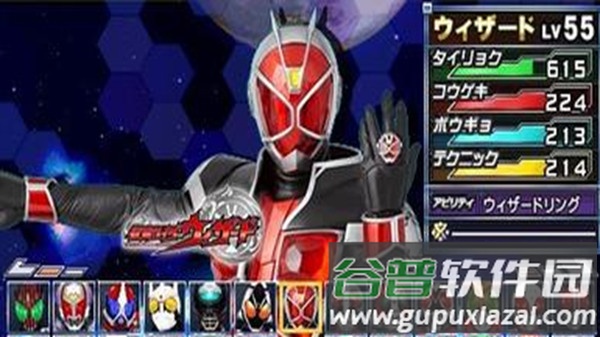 完全假面骑士骑士世纪2隐藏人物手机版截图1