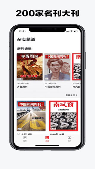 葫芦时刻极速版截图2