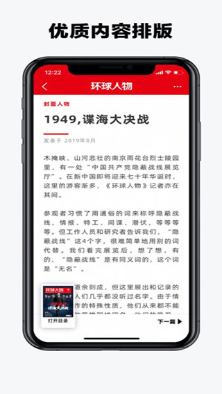 葫芦时刻极速版截图4