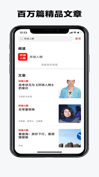 葫芦时刻极速版截图5