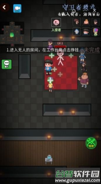 推塔我最快2免广告版截图1